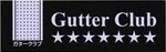 gutterclub