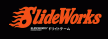slideworks